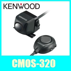 ケンウッドCNOS-320マルチビュー車載用カメラ。前後方向に高い視認性を確保