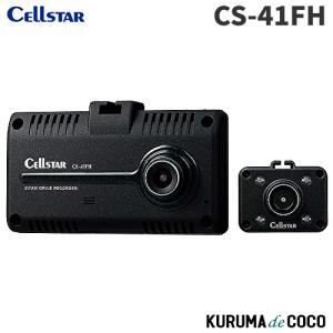 コムテック 前後2カメラ ドライブレコーダー ZDR055 ドラレコ 前後