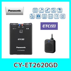 パナソニック Panasonic CY-ET2620GD GPS受信機付 ETC2.0車載器