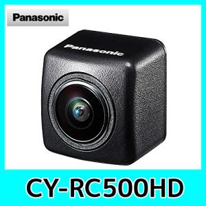 パナソニック バックカメラ CY-RC500HD HD画質 HDR対応 ストラーダ専用｜kurumadecoco