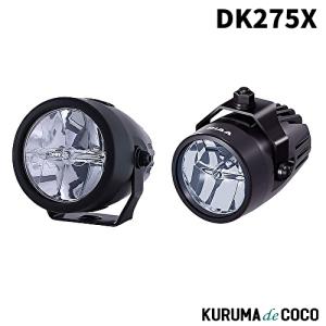 PIAA DK275X 後付けランプ LED ドライビング配光 6000K 35000cd LP270シリーズ 2個入｜kurumadecoco
