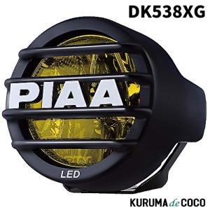 PIAA 後付けランプ 2000LIGHT PODS 2個入 FLOOD配光 イオンイエロー