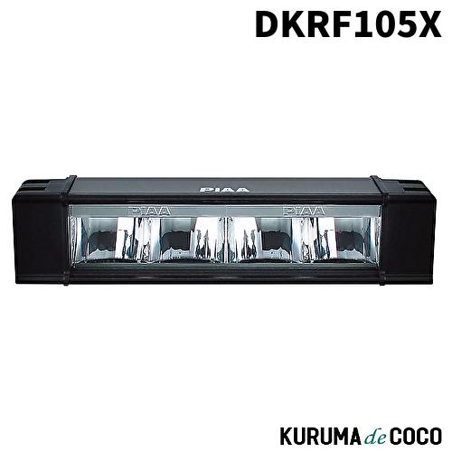 PIAA DKRF105X 後付けランプ LED ドライビング配光 6000K 70000cd RF...