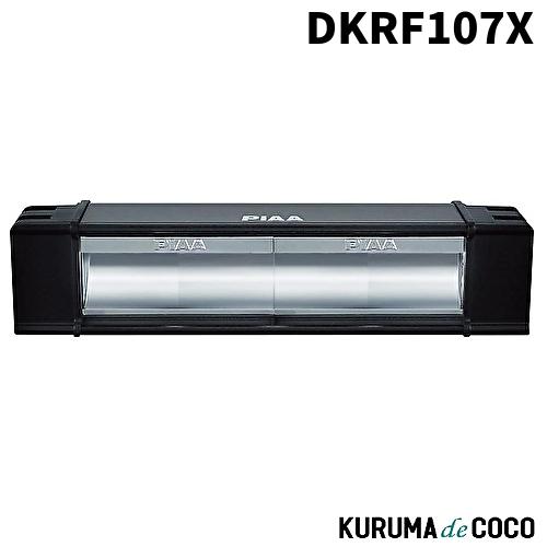 PIAA DKRF107X 後付けランプ LED フォグ配光 6000K 5800cd RF10シリ...