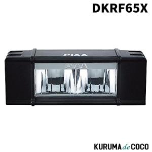 DR185 【PIAA】 LED デイタイムランニングランプ 6000K L-232 【車検