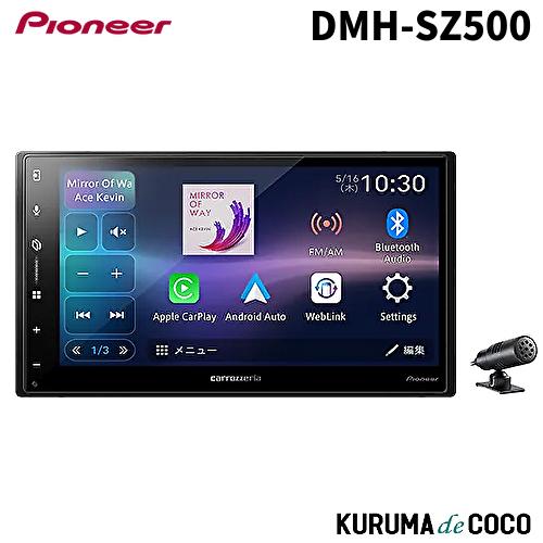 carrozzeria パイオニア DMH-SZ500 6.8V型ワイドVGA Bluetooth ...