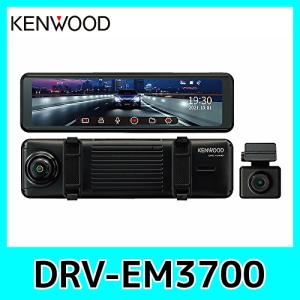 ケンウッド デジタルルームミラー型 ドラレコ DRV-EM3700 10型IPS液晶/コンパクトカーや軽自動車などの車室内に最適｜kurumadecoco