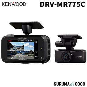 ケンウッド ドラレコ DRV-MR775C 前後撮影対応 2カメラドライブレコーダー｜kurumadecoco