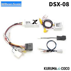 BeatーSonic（ビートソニック） BEATSONICビートソニック DSX-09R ナビ