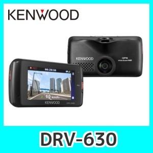 ケンウッドドライブレコーダーDVR-630高画質WQHD駐車監視モード対応Gセンサー/GPS/HDR搭載｜kurumadecoco