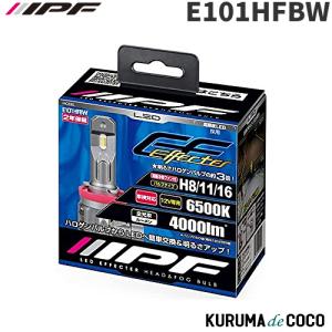 IPF LEDフォグランプ 101FLB H8 H11 H16 6500K 2700lm 純白光 車検対応