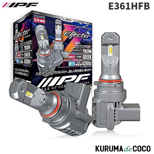 IPF E361HFB ヘッドライト フォグランプ LED 車用 PSX26W 4200lm 650...