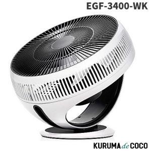 【新品未使用】BALMUDA GreenFan Cirq 室温が変わる | GreenFan Cirq | BALMUDA（バルミューダ）公式サイト