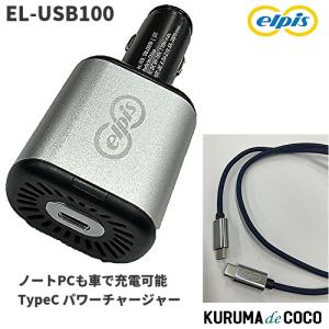 加藤電機(株)（ホーネット）HORNET 516U ボイスモジュール システムの