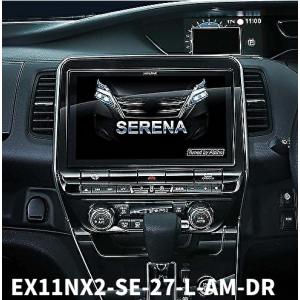 ビッグX11 ALPINEアルパインBIGX EX11NX2-SE-27-L-AM-DR セレナ/セレナ