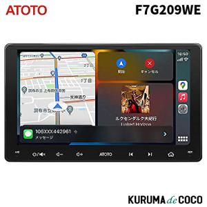 ATOTO F7G209WE ディスプレイオーディオ 9インチ F7 2DIN Androidナビ対応｜KURUMAdeCOCOオンラインストア