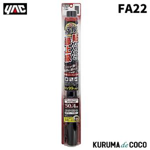 ハイラックスサーフ 210 超鏡面 ステンレス メッキ ウィンドウ モール