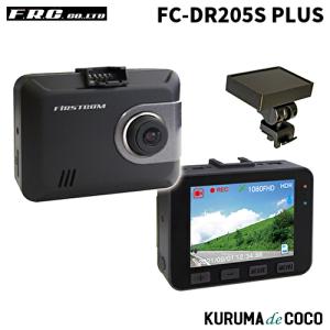 FRC FRC FC-DR232W PLUS 日本製GPS搭載前後2カメラドライブレコーダー