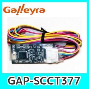 GalleyraガレイラステアリングアダプターGAP-SCCT377ダイレクト接続（パラレルタイプ）スバル車用｜kurumadecoco
