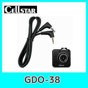 GDO38　セルスター　(CELLSTAR) 　セルスター製　デジタルインナーミラー専用　フロントカメラ GDO-38｜kurumadecoco
