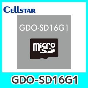 セルスタードライブレコーダー専用microSDHCカードGDO-SD16G1 16GB