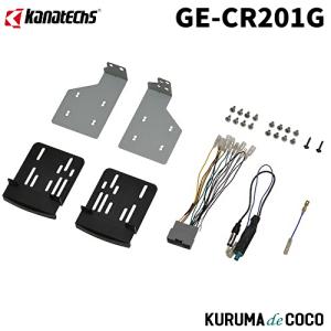 カナテクスGE-CR201G ジープ ラングラー｜kurumadecoco