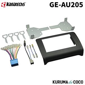 カナテクス GE-AU205 アウディ8J系 TT / 8J系 TTS TTロードスター 用