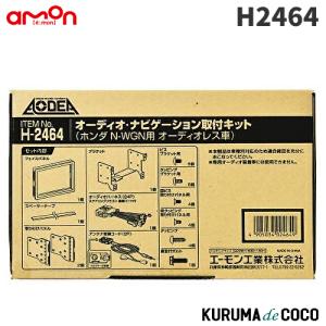ホンダ（HONDA） LXM-232VFEi 8インチ ベーシック インターナビ
