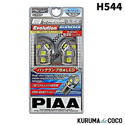 PIAA H544 LEDバルブ 300lm 超TERAエボリューション6000 S25 12V4W...
