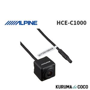 ALPINE アルパイン HCE-C25HD-FD ダイレクト接続マルチビュー