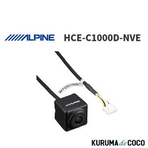 ALPINE（アルパイン） 汎用 バックビューカメラ ブラック HCE-C1000
