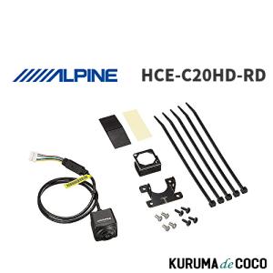 ALPINE アルパイン バックカメラ HCE-C20HD-RD-AV 30系