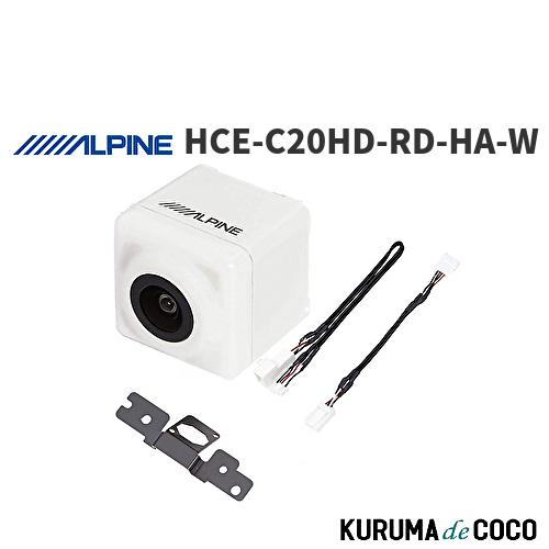 アルパイン ALPINE HCE-C20HD-RD-HA-W ハリアー 60系 専用マルチバックビュ...