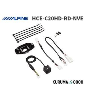 ALPINE（アルパイン） バックカメラセット ALPINE HCE-C1000D-NVE クロ