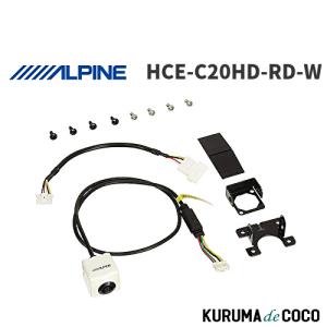 アルパイン ALPINE HCE-C20HD-RD アルパインカーナビ専用 マルチビュー