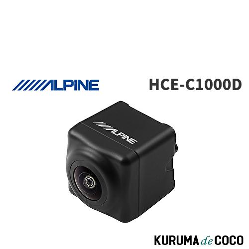 アルパイン HCE-C1000D　アルパイン ナビ専用バックカメラ（ブラック）。高感度ではっきり映す...