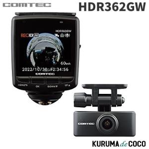 コムテック（Comtec） HDR361GS ドライブレコーダー 360度 車内前後