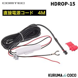 kurumadecoco_hdrop15