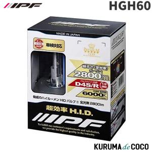 PIAA PIAA HM602 純正交換HID用 LEDバルブ D4S 6600K 10000lm 12V 35W