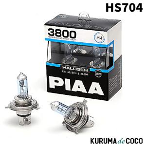 小糸製作所 P0744W. コイト ホワイトビーム バージョン3 プレミアム
