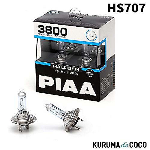 PIAA HS707 ヘッドライト・フォグランプ用 ハロゲン H7 3800K 車検対応 2個入 1...