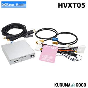 BeatーSonic（ビートソニック） HDK03 Beat-Sonic HDMI映像入力キット