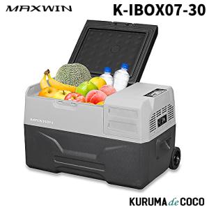 公式】 ポータブル冷蔵庫 26L -20℃〜10℃ 車載冷凍冷蔵庫 小型冷凍庫