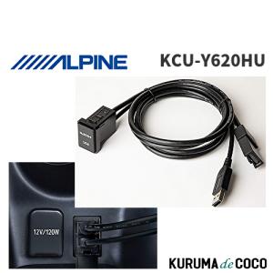 ALPINE（アルパイン） トヨタ車/汎用ビルトインUSB/HDMI接続ユニット