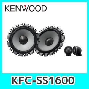 ケンウッド 16cmセパレートカスタムフィットスピーカー KFC-XS1600 Amazon.co.jp: ケンウッド(KENWOOD) 16cmセパレートカスタム