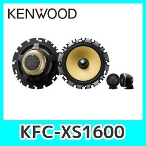 ケンウッド 16cmセパレートカスタムフィットスピーカー KFC-XS1600 JVCケンウッド ケンウッドKFC-XS1600 16cmセパレートカスタム