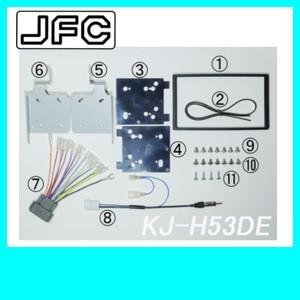 ☆在庫限り☆ ホンダ 新型フィット車用ナビ・オーディオ取付 KJ-H53DE 5 ホンダ 新型フィット車用ナビ・オーディオ取付キット KJ-H53DE ※必ず
