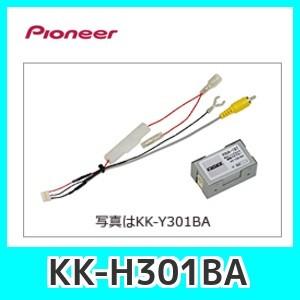 カロッツェリア KK-H102GA パイオニア ホンダ車用ステアリング連動
