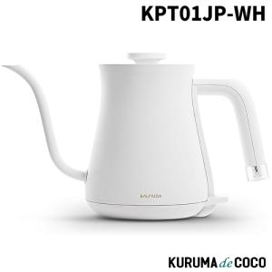 BALMUDA（バルミューダ） The Pot K07A-WH ホワイト電気ケトル 0.6L
