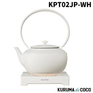 BALMUDA（バルミューダ） 正規品 ムーンケトル BALMUDA MoonKettle
